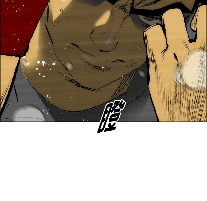 《非暴力研究会》第63话 63 第4页