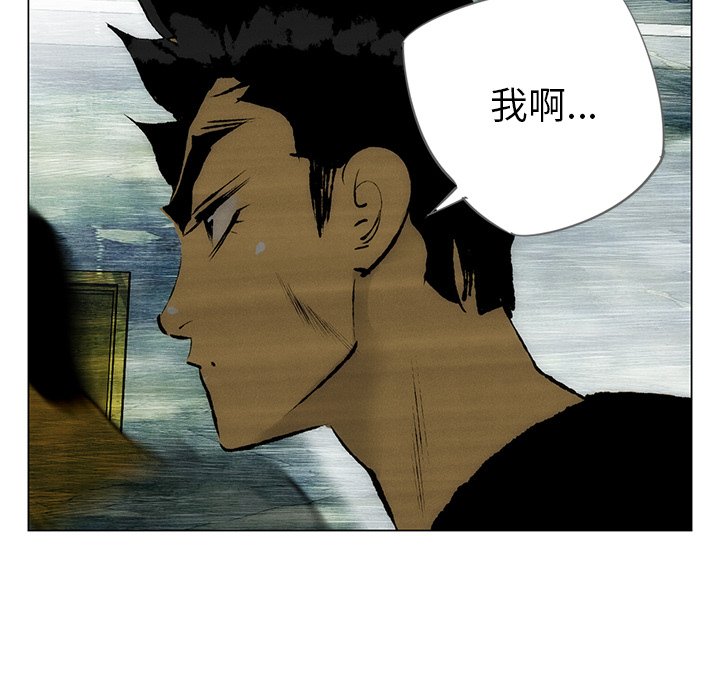 《非暴力研究会》第64话 64 第12页