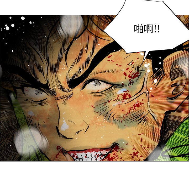 《非暴力研究会》第64话 64 第28页