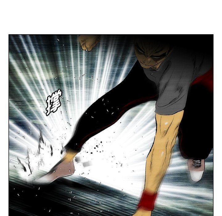 《非暴力研究会》第64话 64 第29页