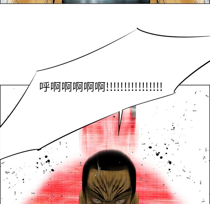 《非暴力研究会》第64话 64 第33页