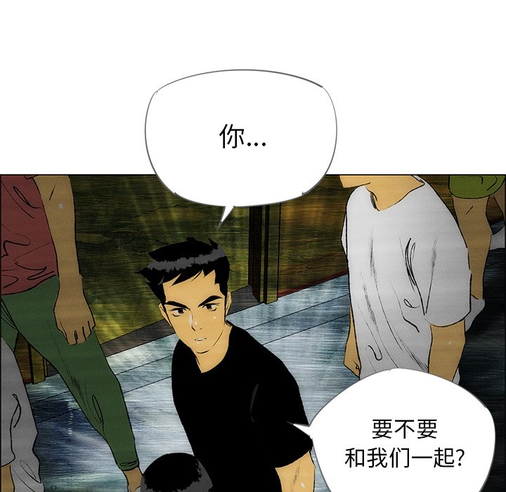 《非暴力研究会》第64话 64 第35页