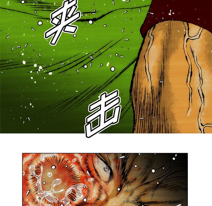 《非暴力研究会》第64话 64 第43页