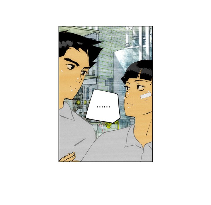 《非暴力研究会》第66话 66 第37页