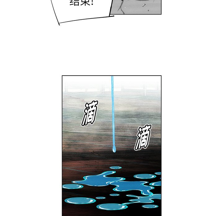 《非暴力研究会》第65话 65 第11页