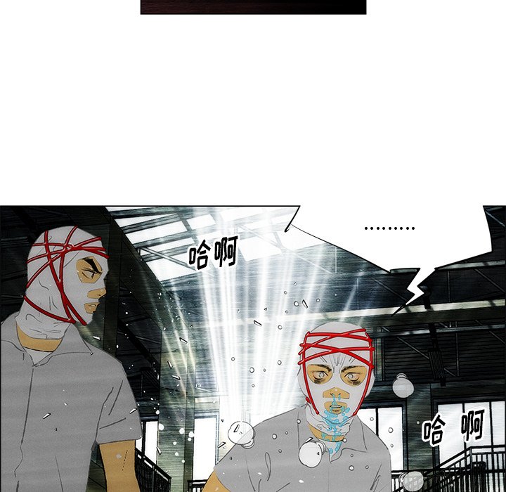 《非暴力研究会》第65话 65 第12页