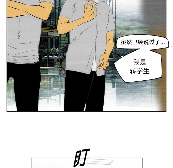 《非暴力研究会》第65话 65 第31页