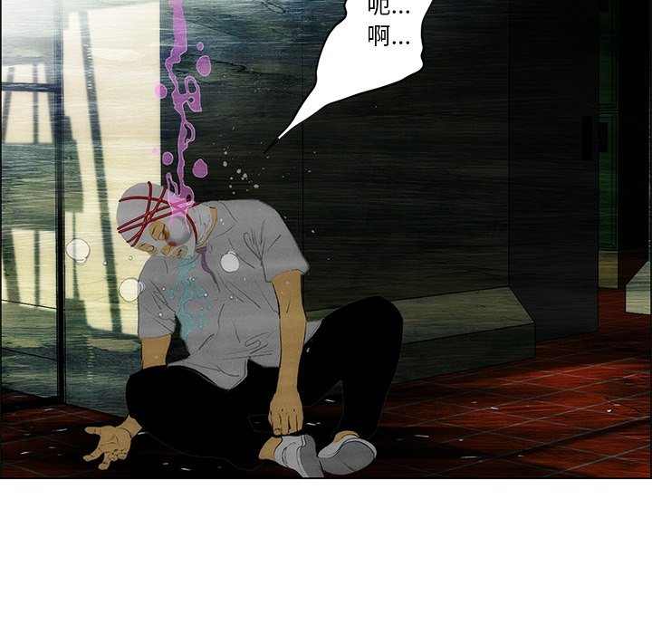 《非暴力研究会》第65话 65 第8页
