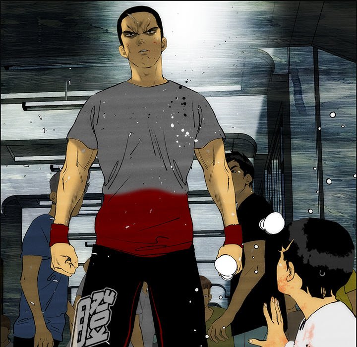 《非暴力研究会》第67话 67 第16页