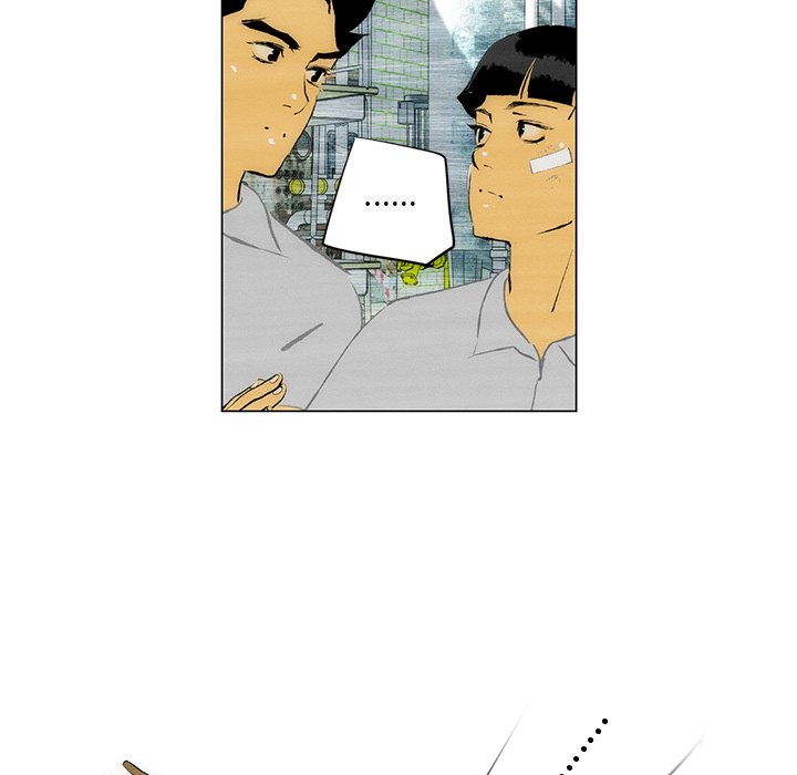 《非暴力研究会》第67话 67 第9页
