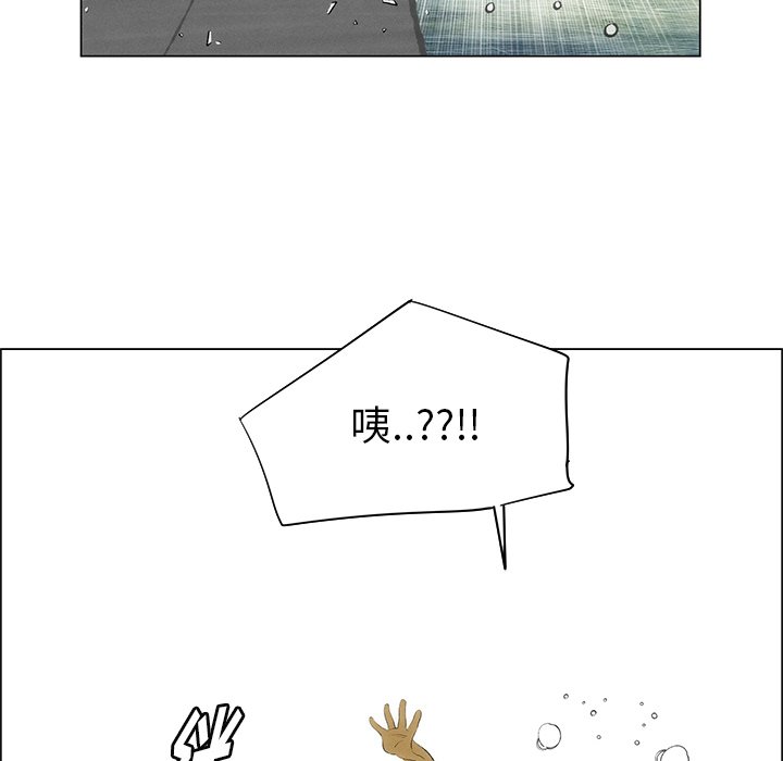 《非暴力研究会》第72话 72 第14页