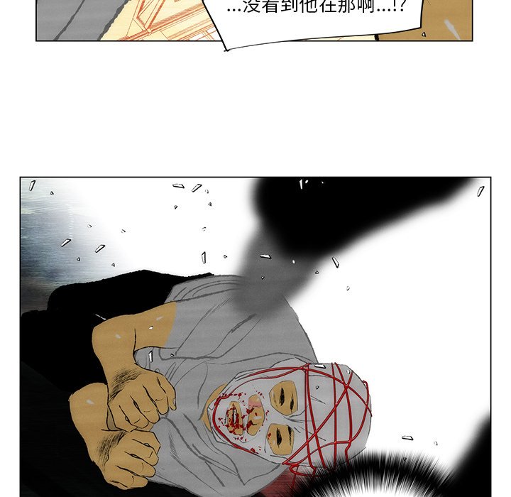 《非暴力研究会》第72话 72 第17页