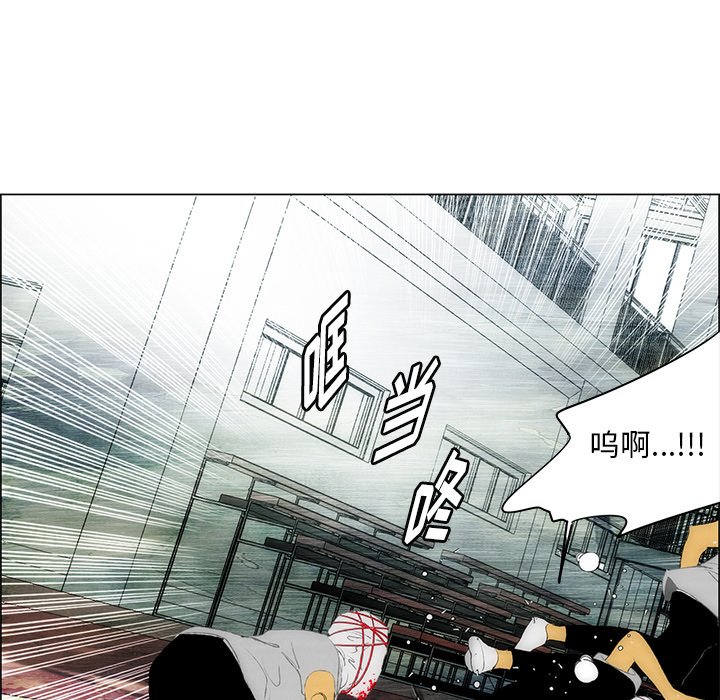 《非暴力研究会》第72话 72 第19页