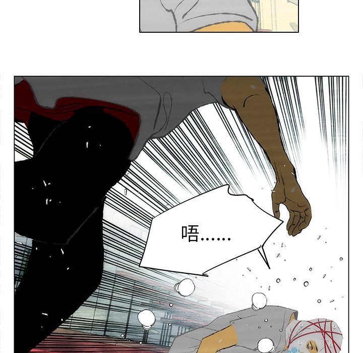 《非暴力研究会》第72话 72 第21页