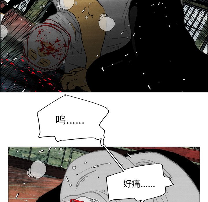 《非暴力研究会》第72话 72 第26页