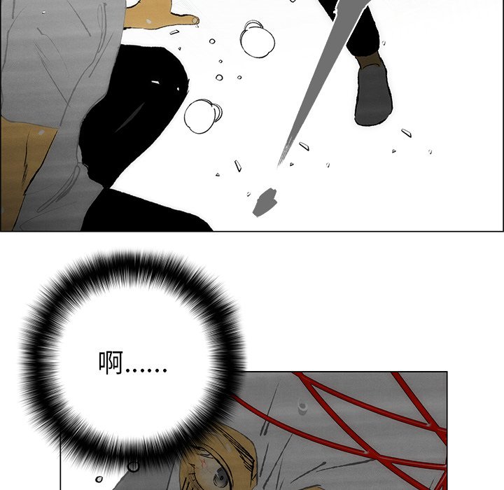 《非暴力研究会》第72话 72 第30页