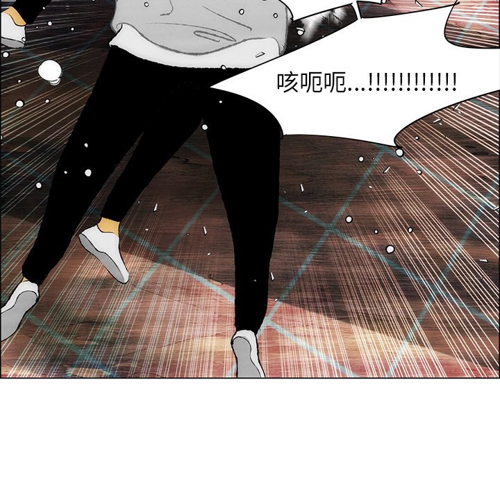 《非暴力研究会》第72话 72 第34页