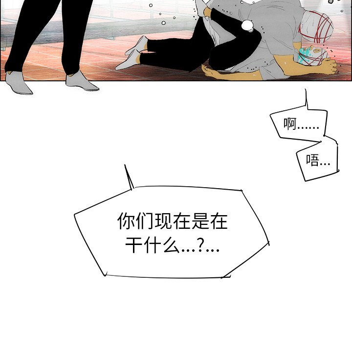 《非暴力研究会》第72话 72 第36页