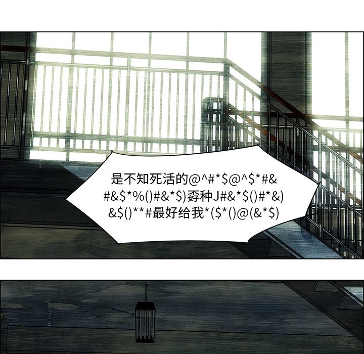 《非暴力研究会》第71话 71 第18页