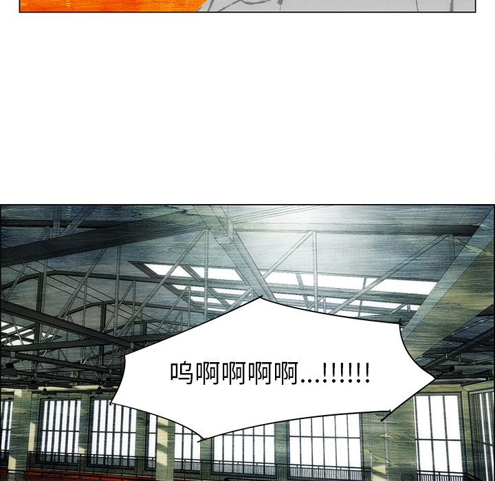 《非暴力研究会》第71话 71 第31页