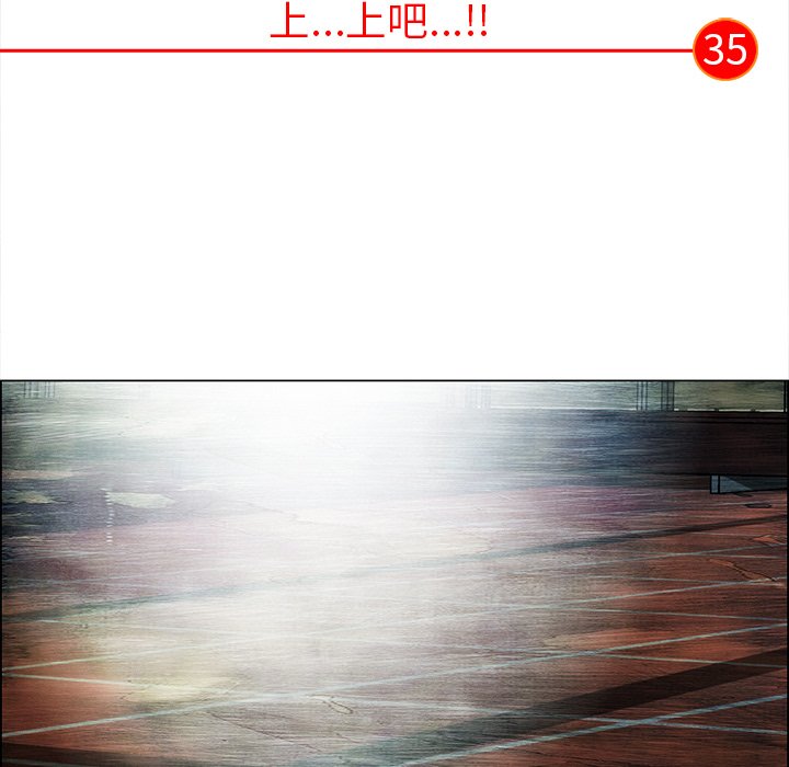 《非暴力研究会》第70话 70 第15页
