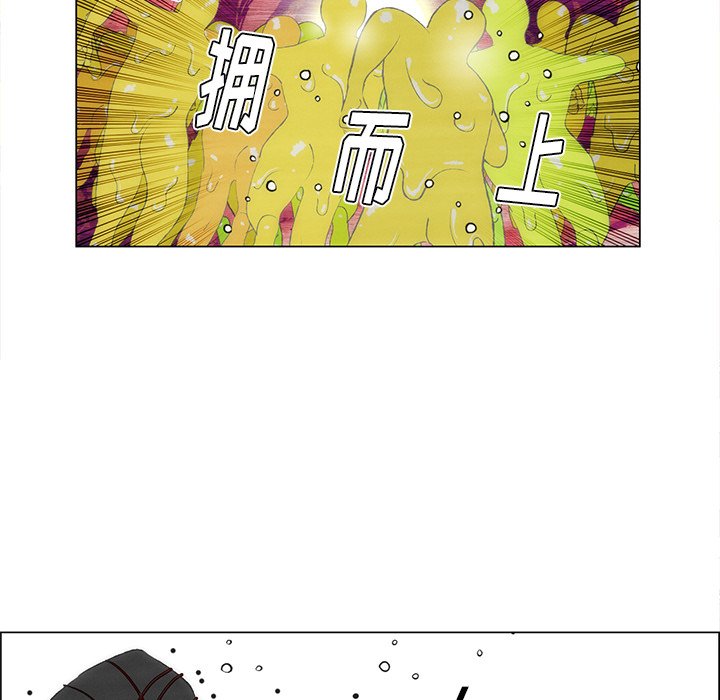 《非暴力研究会》第75话 75 第10页