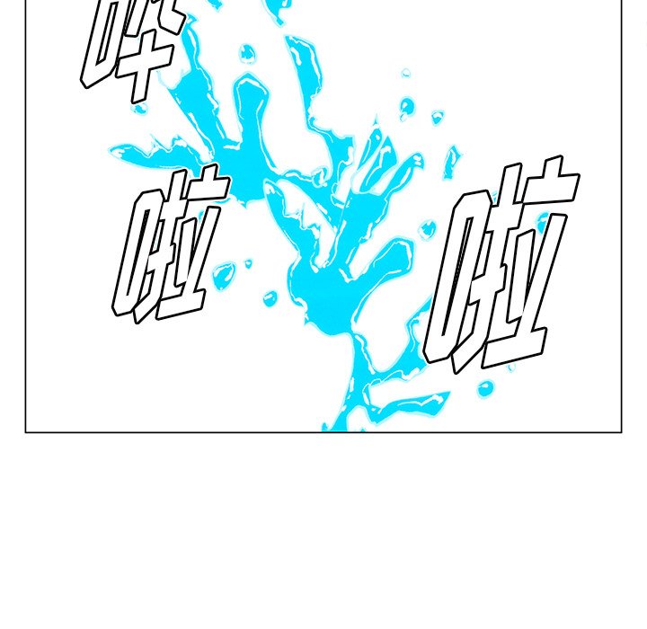 《非暴力研究会》第75话 75 第15页