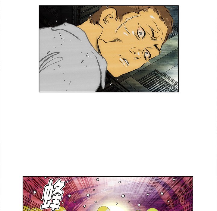 《非暴力研究会》第75话 75 第9页