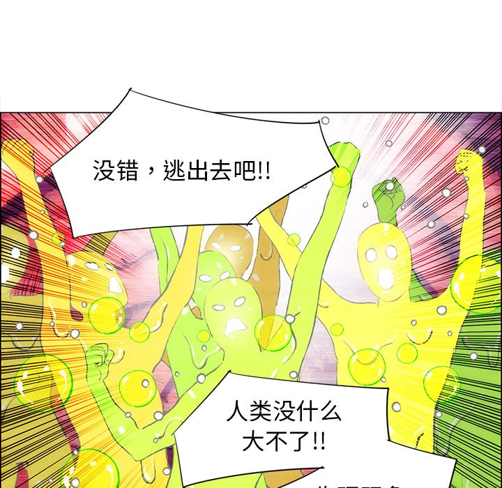 《非暴力研究会》第74话 74 第1页
