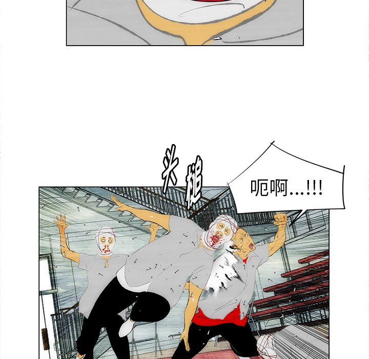 《非暴力研究会》第74话 74 第25页