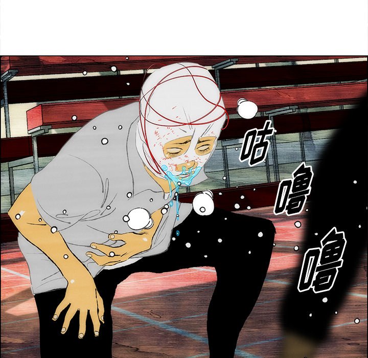 《非暴力研究会》第74话 74 第29页