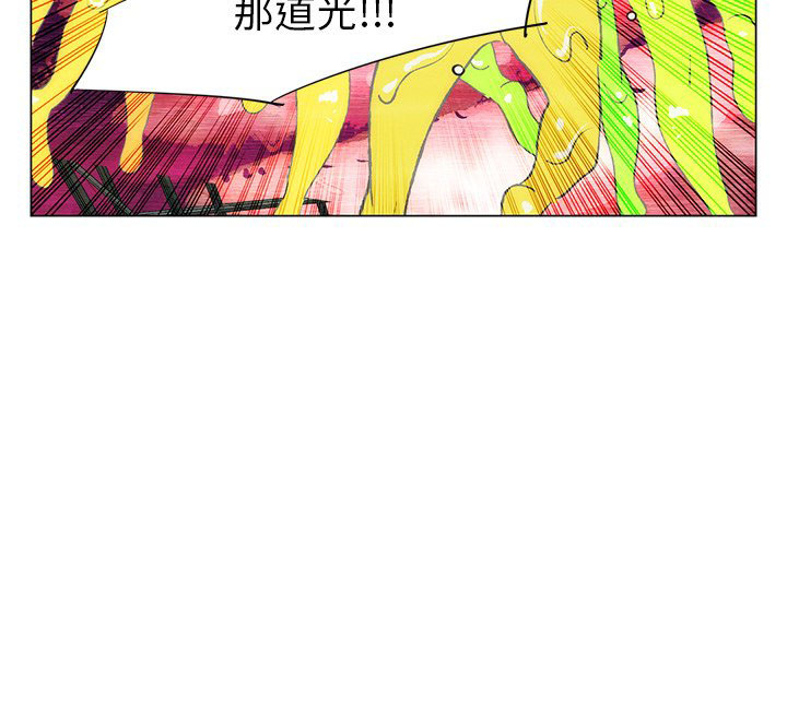 《非暴力研究会》第74话 74 第33页