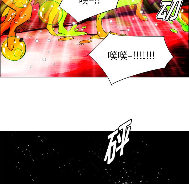 《非暴力研究会》第74话 74 第7页