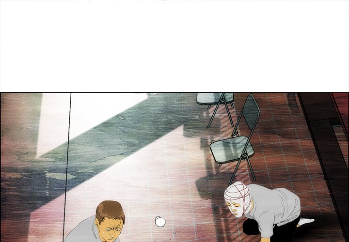 《非暴力研究会》第73话 73 第1页