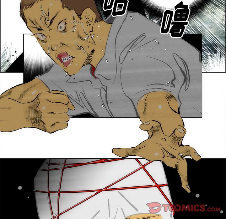 《非暴力研究会》第73话 73 第24页