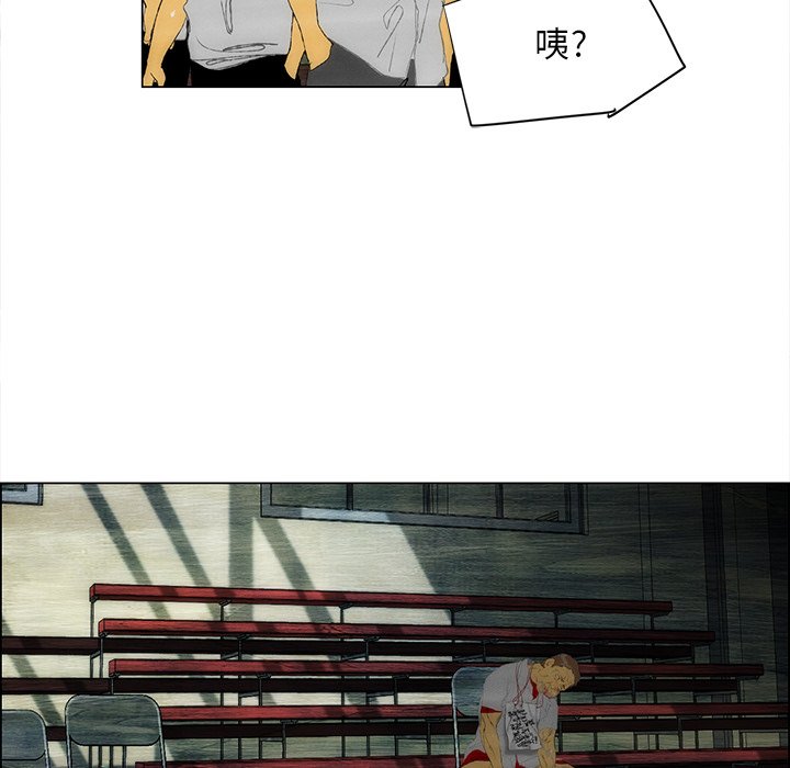 《非暴力研究会》第76话 76 第34页