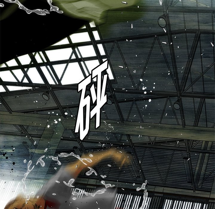 《非暴力研究会》第76话 76 第7页