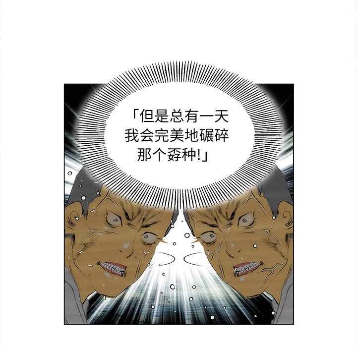 《非暴力研究会》第77话 77 第24页