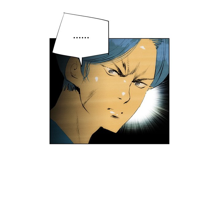 《非暴力研究会》第81话 81 第26页