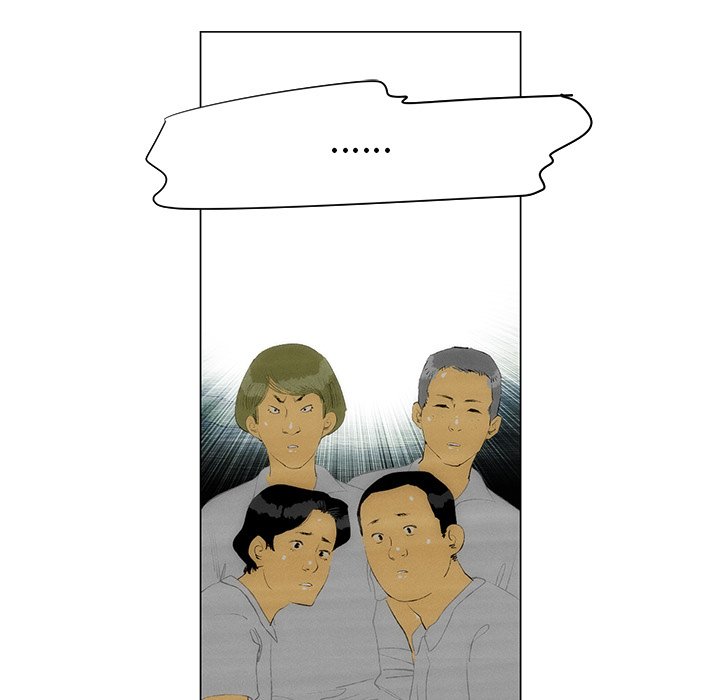 《非暴力研究会》第79话 79 第19页