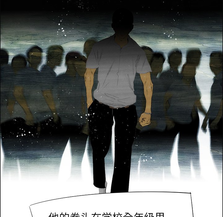 《非暴力研究会》第79话 79 第21页