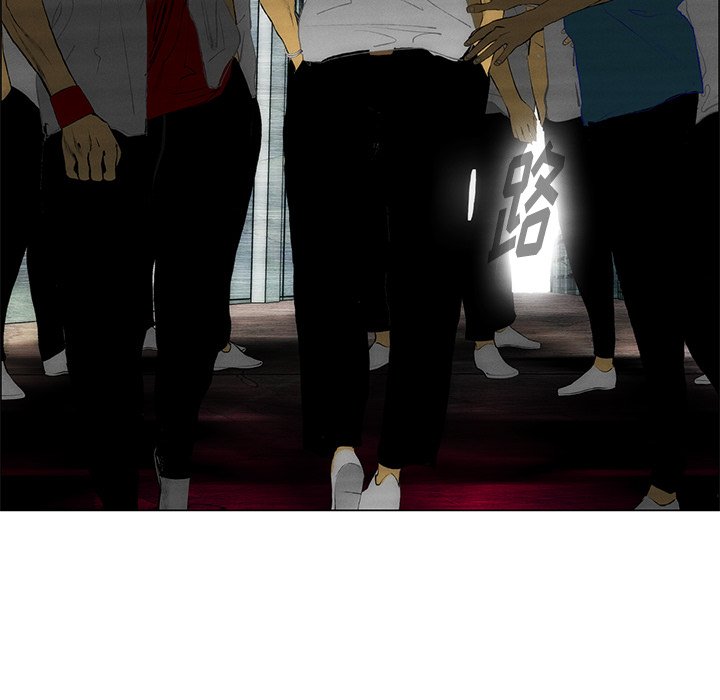 《非暴力研究会》第79话 79 第34页