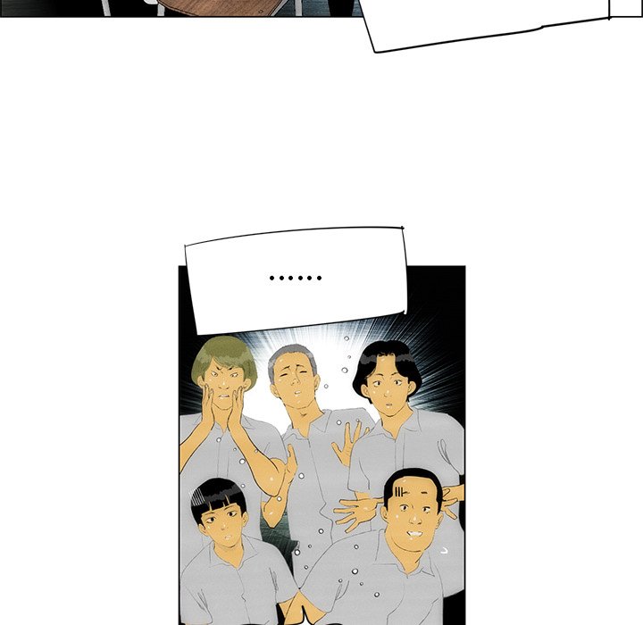 《非暴力研究会》第79话 79 第3页