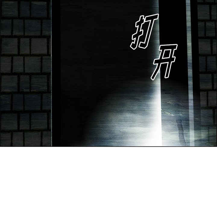 《非暴力研究会》第80话 80 第25页