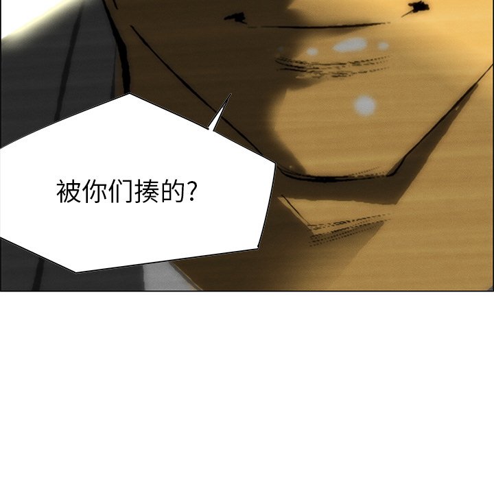 《非暴力研究会》第80话 80 第42页