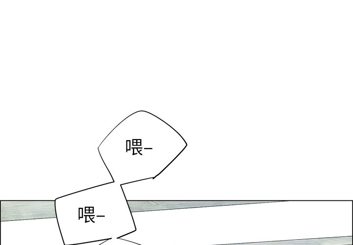 《非暴力研究会》第83话 83 第1页