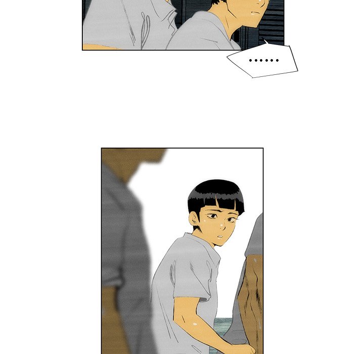 《非暴力研究会》第83话 83 第8页