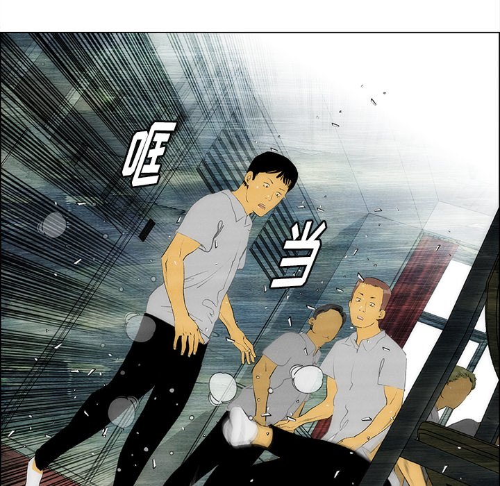 《非暴力研究会》第82话 82 第27页