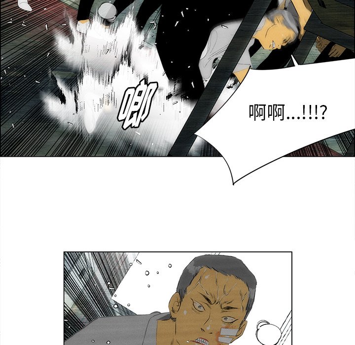 《非暴力研究会》第82话 82 第28页