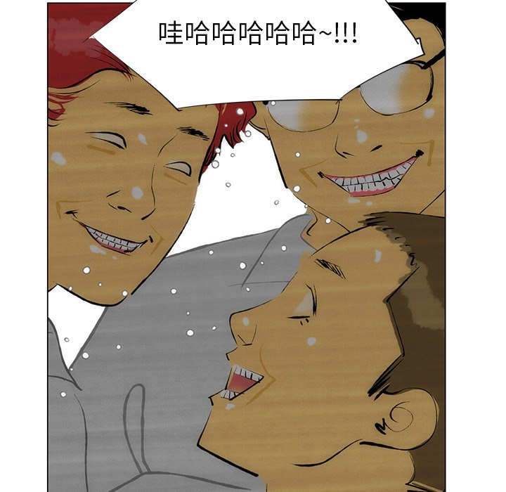 《非暴力研究会》第82话 82 第5页